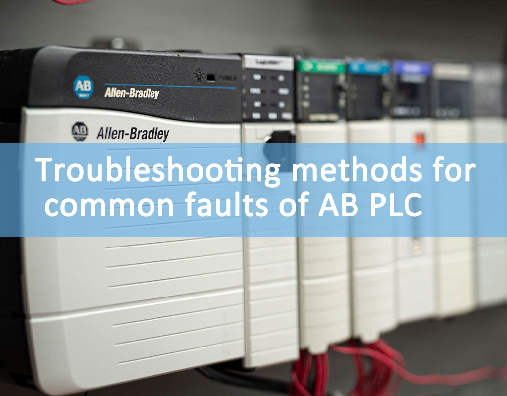 AB PLC の一般的な障害のトラブルシューティング方法