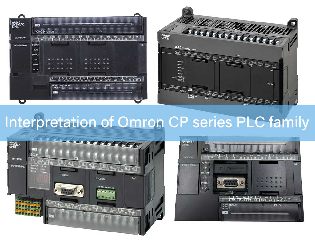 オムロン CP シリーズ PLC ファミリの解釈